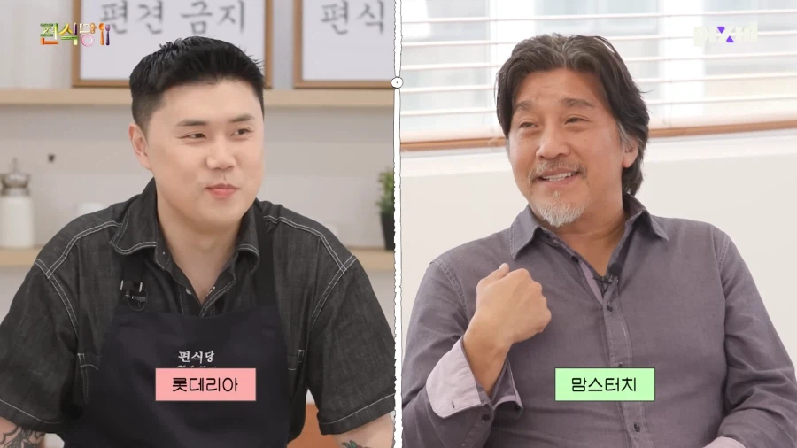 ??? : 야 맛피자 1등도 잘한거야_11.webp