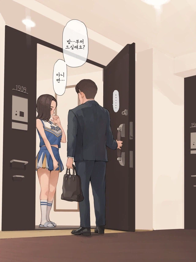 남편을 위해 코스프레 해주는 와이프_1.webp