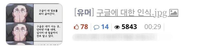 시발 호바밧 짤인줄 알았네_1.webp