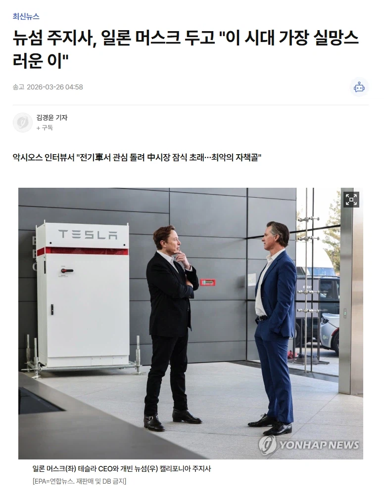 머스크 ↗된듯_1.webp