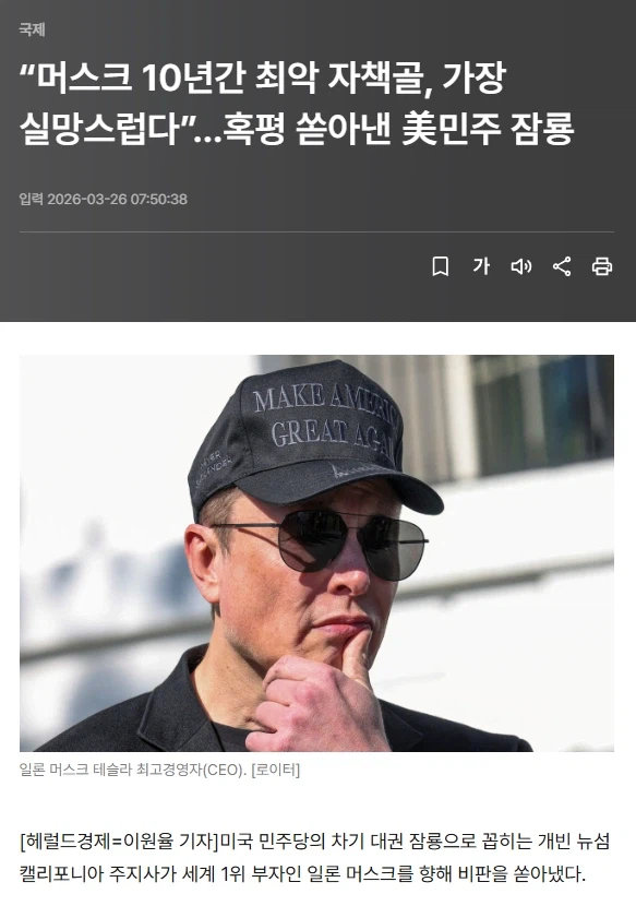 머스크 ↗된듯_2.webp