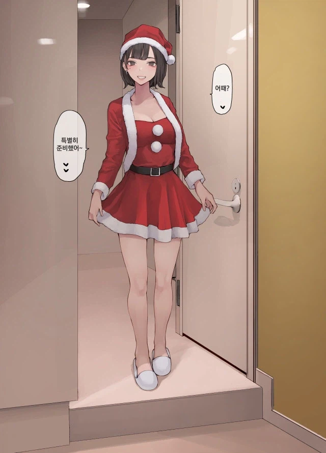 회식후에 여친이 산타 코스프레함_2.webp
