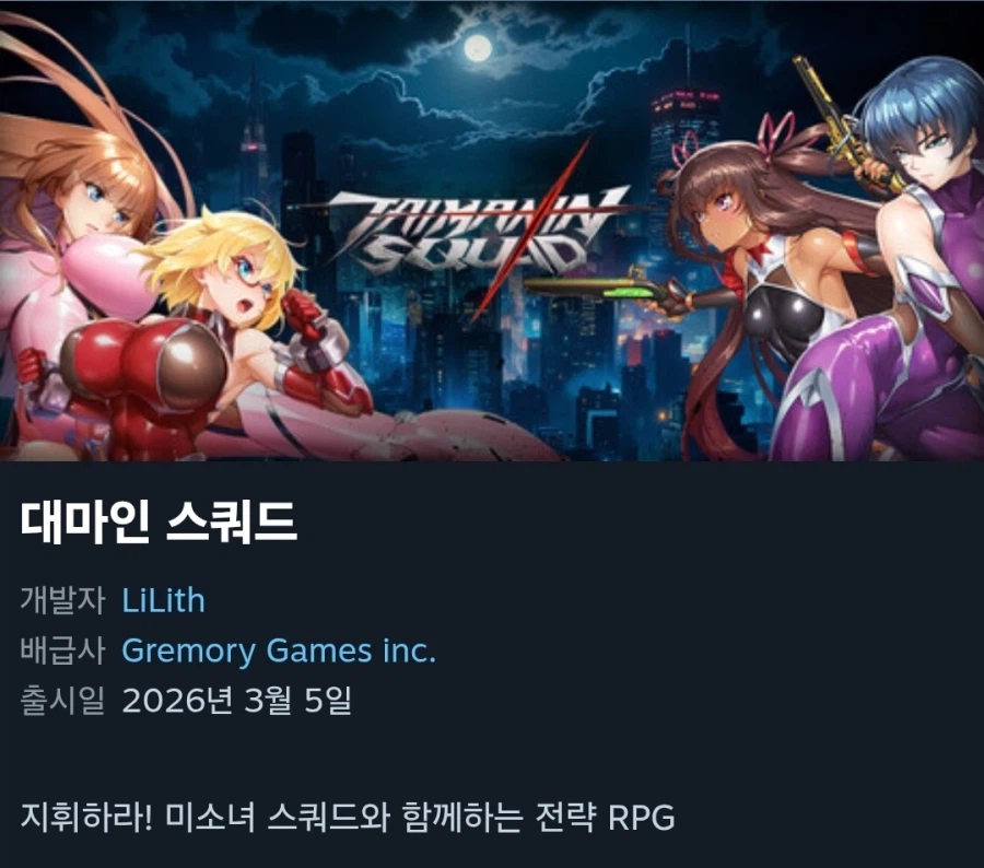 ㅋㅋ 스타레일 흥하니까 개나소나 스타레일 같은 게임 만들고 있네 ㅋㅋ_3.webp