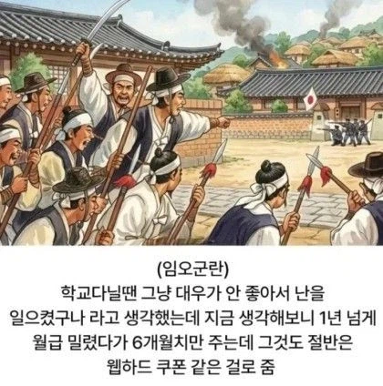 어른이 되서 보면 이미지가 달라지는 사건_1.webp