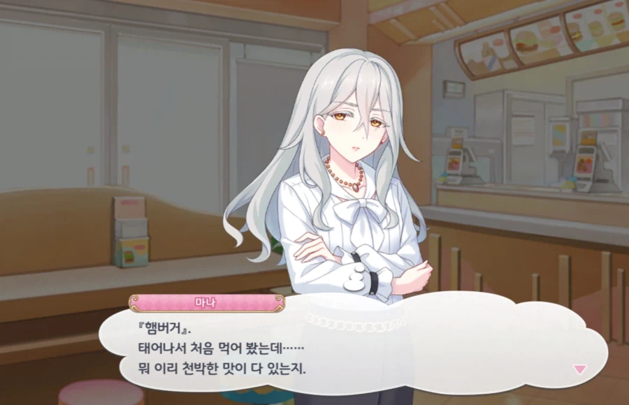 햄버거는 천한 음식_2.webp