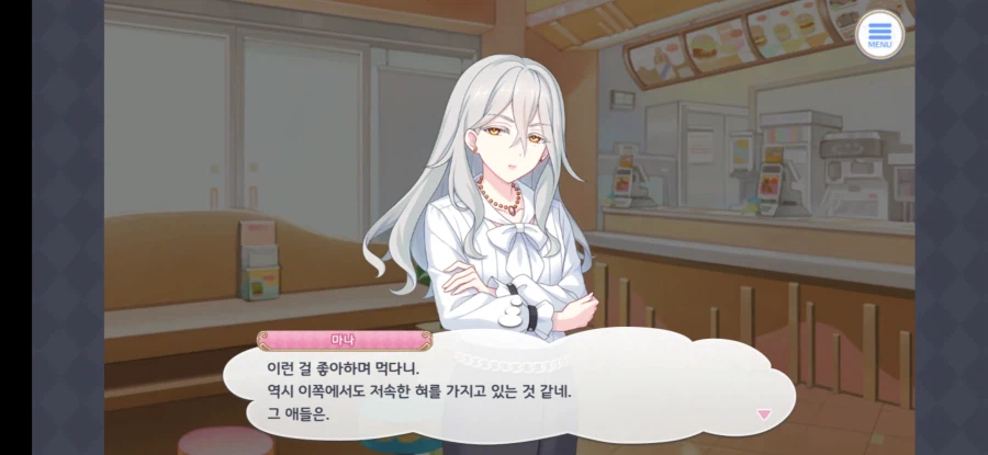 햄버거는 천한 음식_3.webp