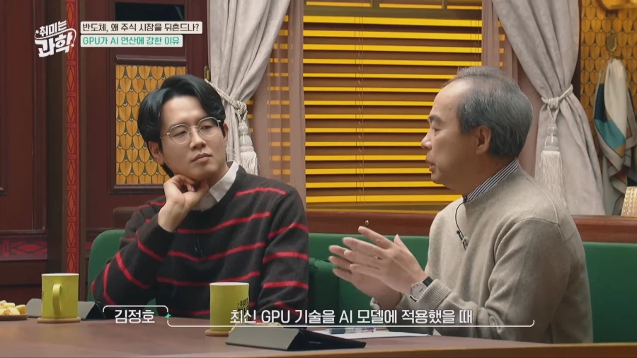 HBM의 아버지가 설명해주는 HBM_5.webp