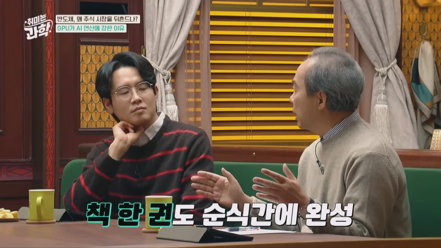 HBM의 아버지가 설명해주는 HBM_6.webp