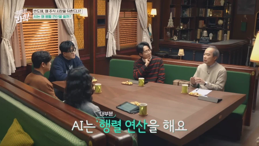 HBM의 아버지가 설명해주는 HBM_9.webp