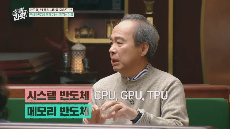 HBM의 아버지가 설명해주는 HBM_12.webp