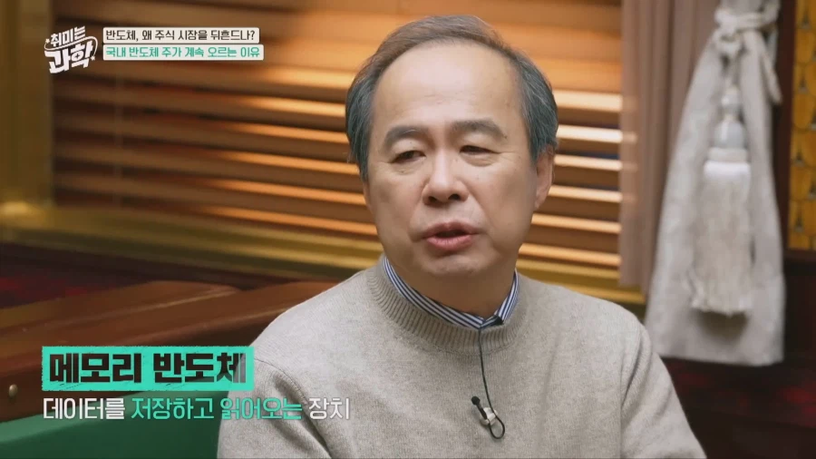 HBM의 아버지가 설명해주는 HBM_13.webp