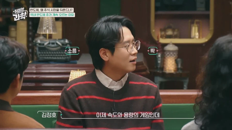 HBM의 아버지가 설명해주는 HBM_15.webp