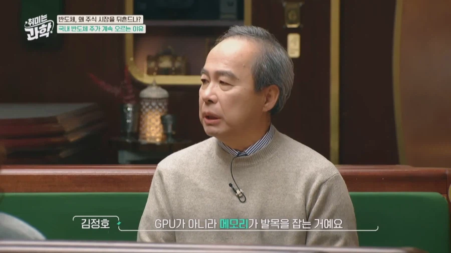 HBM의 아버지가 설명해주는 HBM_16.webp