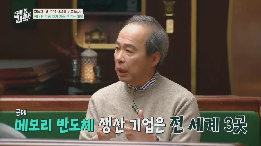 HBM의 아버지가 설명해주는 HBM_17.webp