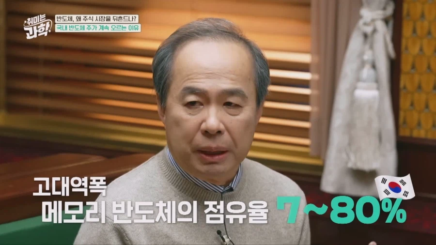 HBM의 아버지가 설명해주는 HBM_18.webp