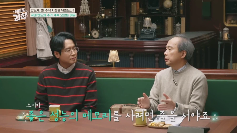 HBM의 아버지가 설명해주는 HBM_19.webp