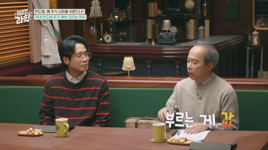 HBM의 아버지가 설명해주는 HBM_20.webp