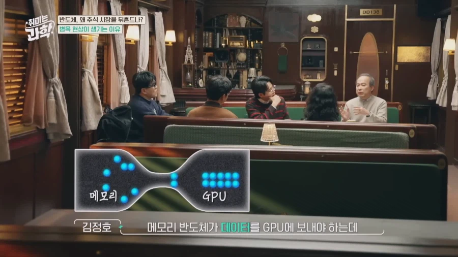 HBM의 아버지가 설명해주는 HBM_21.webp