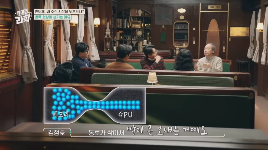 HBM의 아버지가 설명해주는 HBM_22.webp