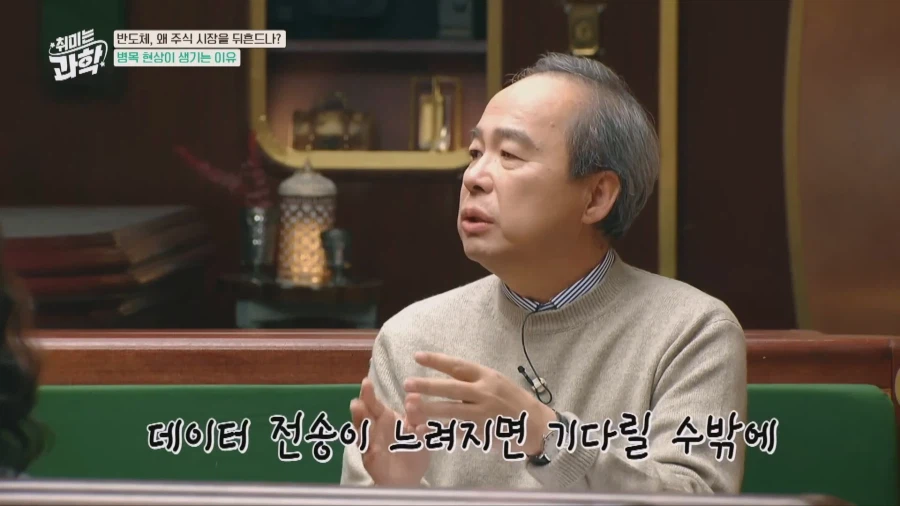 HBM의 아버지가 설명해주는 HBM_23.webp