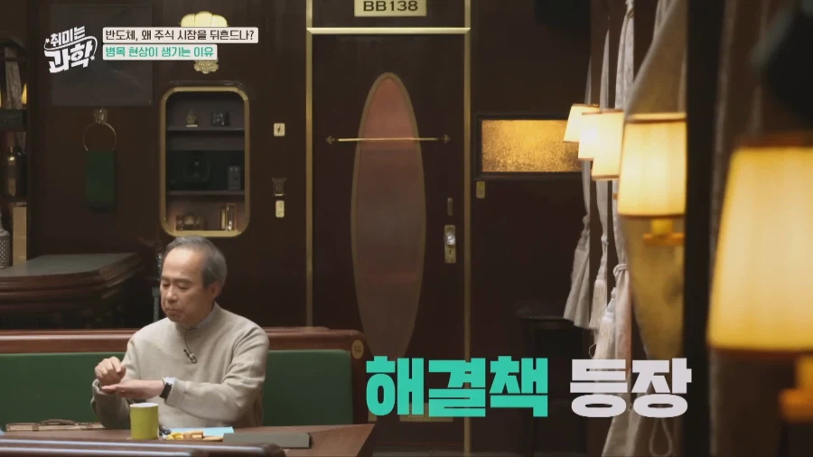 HBM의 아버지가 설명해주는 HBM_24.webp