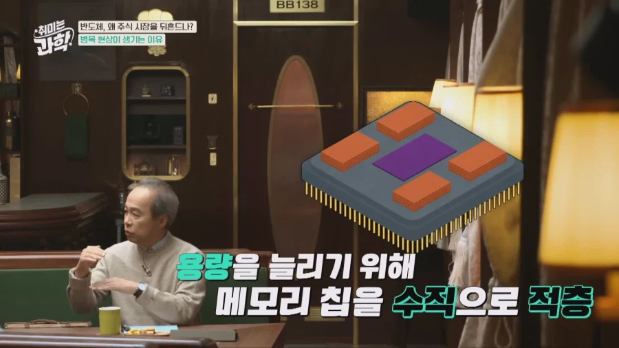 HBM의 아버지가 설명해주는 HBM_25.webp