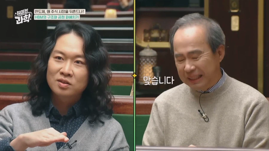 HBM의 아버지가 설명해주는 HBM_29.webp