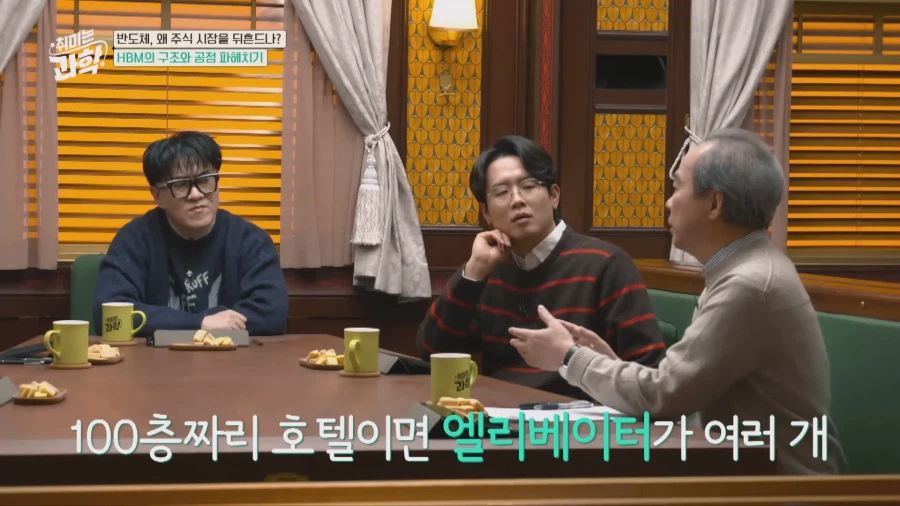 HBM의 아버지가 설명해주는 HBM_31.webp