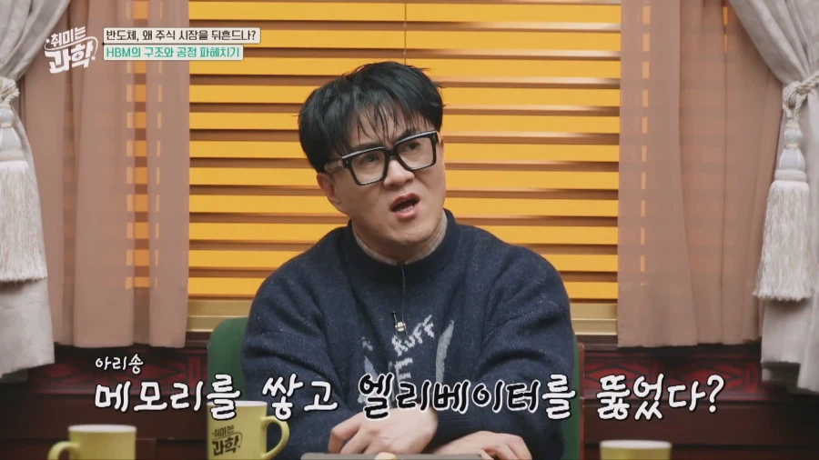 HBM의 아버지가 설명해주는 HBM_33.webp