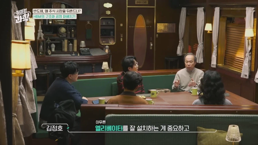 HBM의 아버지가 설명해주는 HBM_34.webp