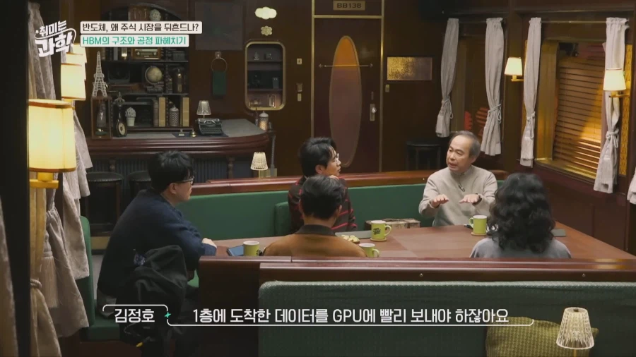 HBM의 아버지가 설명해주는 HBM_35.webp