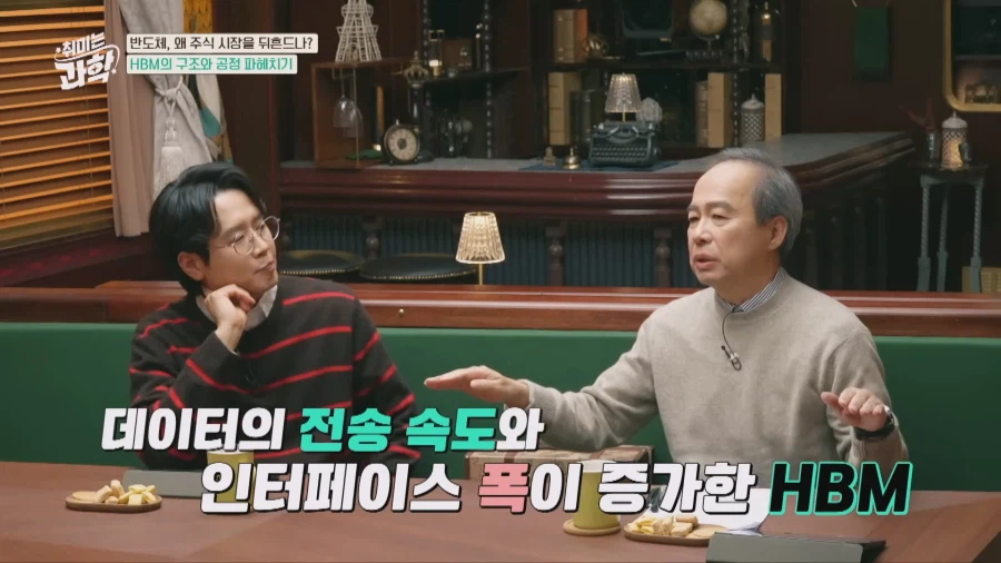 HBM의 아버지가 설명해주는 HBM_36.webp