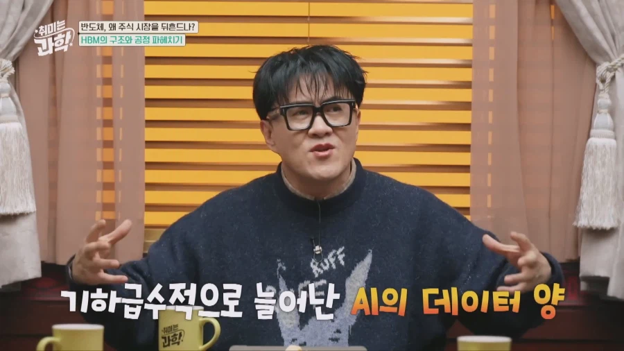 HBM의 아버지가 설명해주는 HBM_39.webp