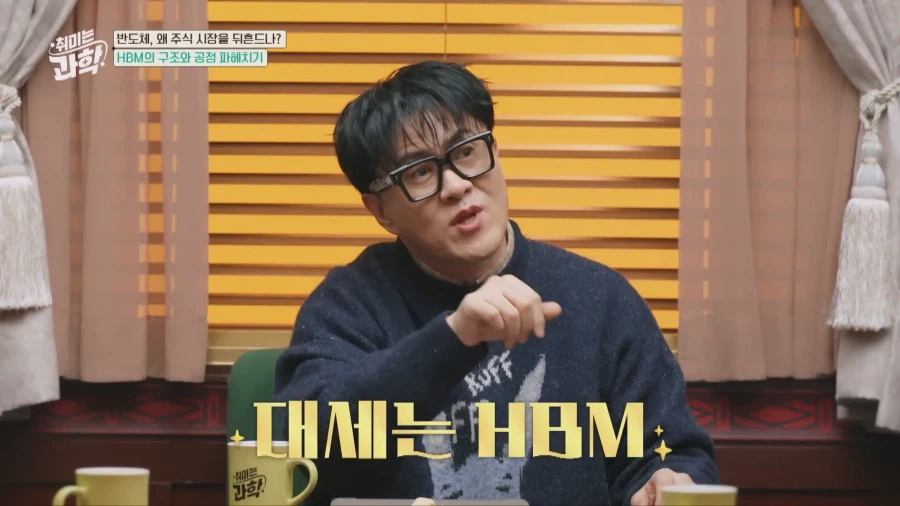 HBM의 아버지가 설명해주는 HBM_40.webp