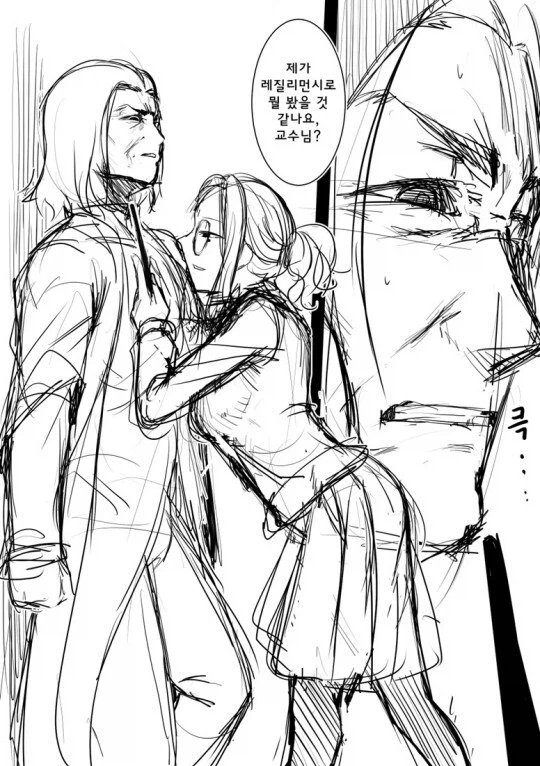 역시 해리포터는 여자아이였어야 하지않나.._1.webp