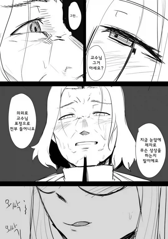 역시 해리포터는 여자아이였어야 하지않나.._3.webp