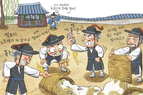 조선시대에 해병대가 필요했던 이유_1.webp