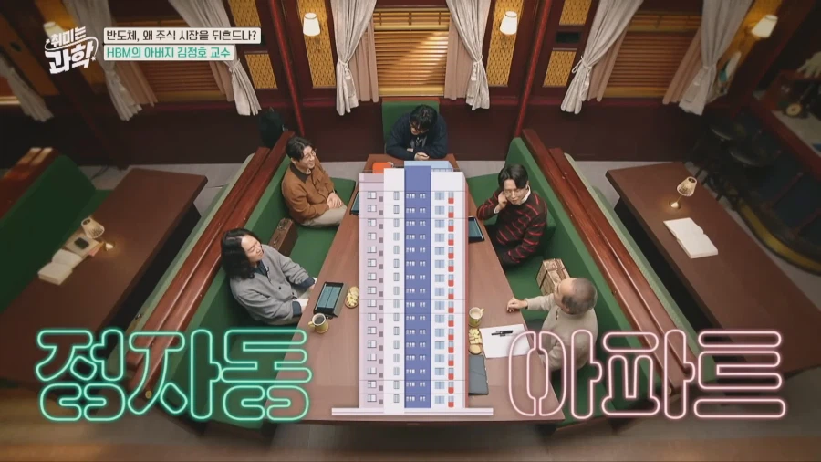 HBM의 아버지가 설명해주는 HBM_43.webp