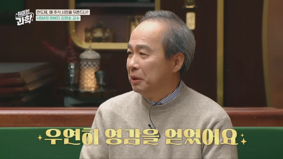 HBM의 아버지가 설명해주는 HBM_44.webp