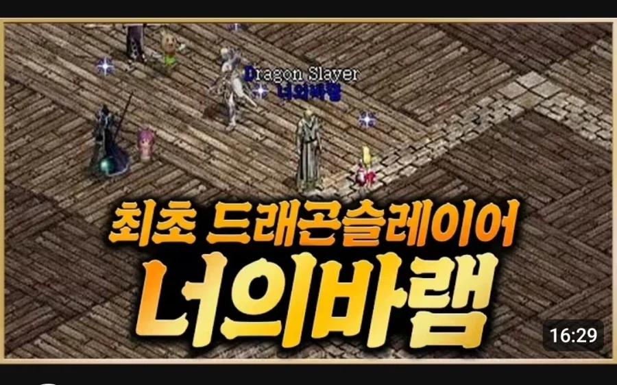 최초의 네임드 쌀숭이 이자 다크게이머의 모티브가 된 인물_1.webp