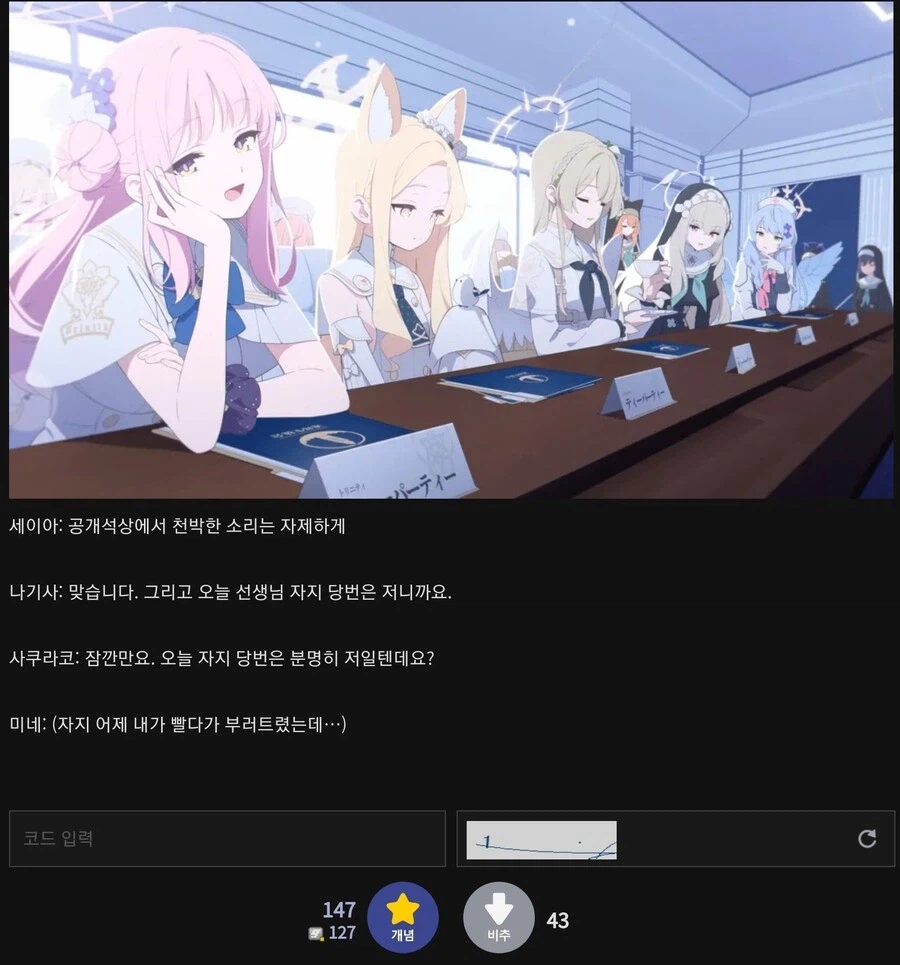 와 디씨 수준 봐라_1.webp