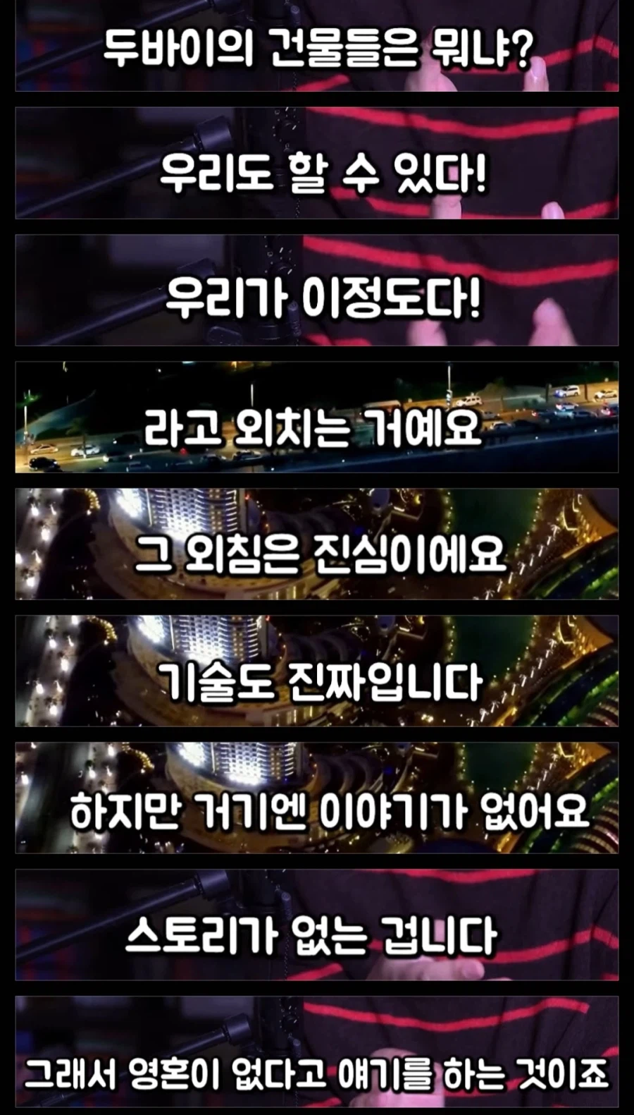 붉은사막) 영화평론가의 메타78점 게임평론_4.webp