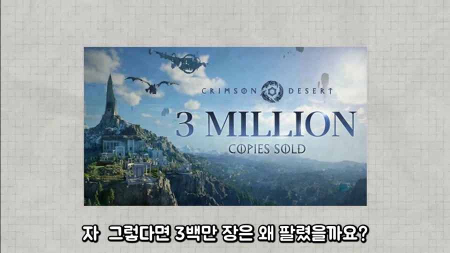 붉은사막) 영화평론가의 메타78점 게임평론_6.webp