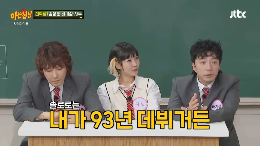 가수들이 나이를 다 속이던 시절_1.webp