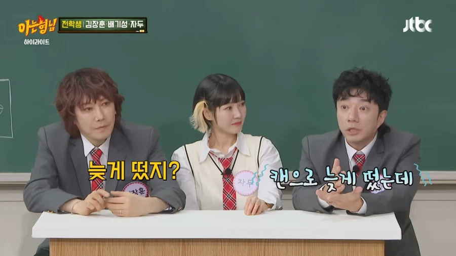 가수들이 나이를 다 속이던 시절_2.webp