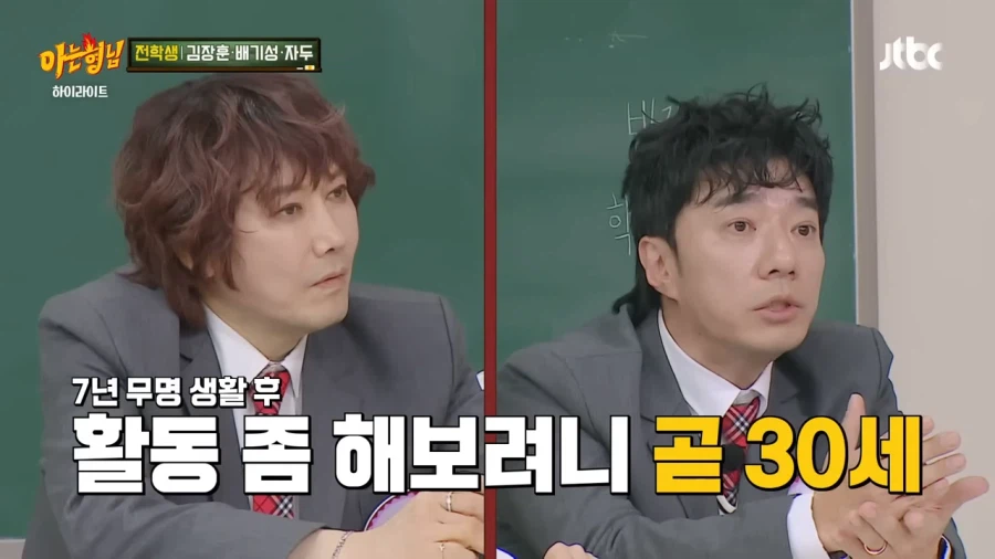 가수들이 나이를 다 속이던 시절_3.webp