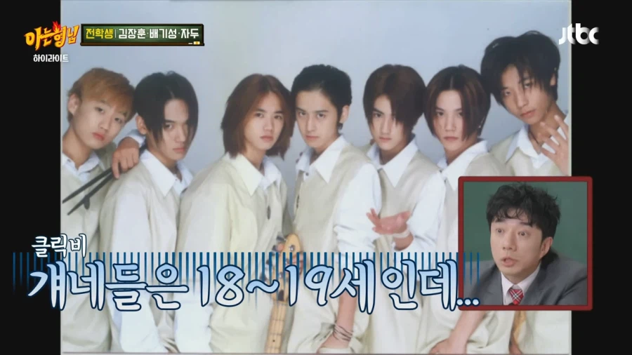 가수들이 나이를 다 속이던 시절_4.webp