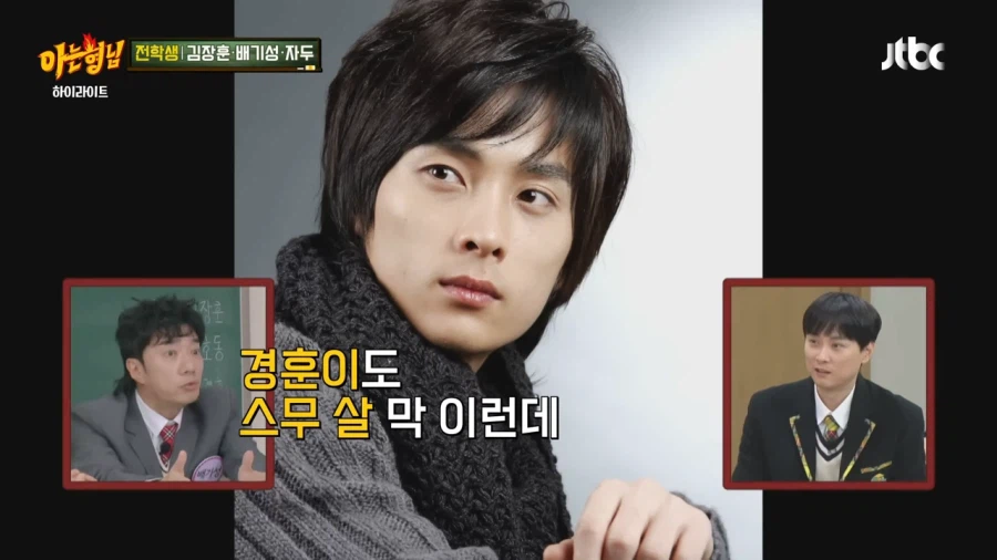 가수들이 나이를 다 속이던 시절_5.webp