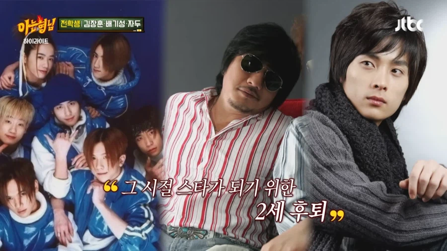 가수들이 나이를 다 속이던 시절_7.webp