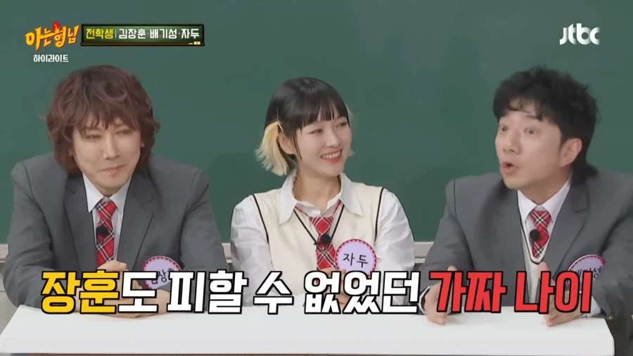 가수들이 나이를 다 속이던 시절_8.webp